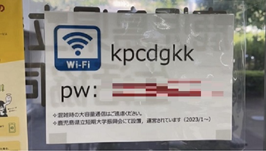 Wi-Fi